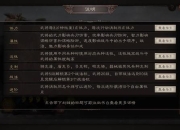 三国志战略版攻略资源不足难题解析与高效管理技巧分享