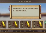 帝成攻略资源不足进度慢如何高效通关秘籍分享