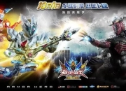 铠甲勇士游戏攻略 痛点剖析与解决之道