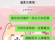 龙恋攻略化解信任危机五步法守护长久甜蜜恋情