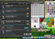 冒险岛4攻略卡关难题与隐藏要素高效获取技巧详解