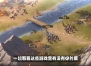 游戏拳击俱乐部攻略战斗策略不足如何优化制胜技巧