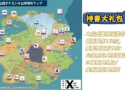 口袋妖怪XY神兽攻略神兽位置难寻与高效捕捉技巧详解