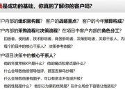 王者挑战赛参赛痛点全解析：五大策略助你轻松突破瓶颈