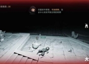 死亡盗墓游戏攻略：陷阱破解与快速通关实用技巧指南