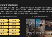 蚂蜂窝旅游攻略解决行程规划难题让旅途更省心