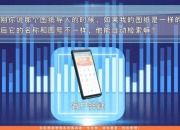 攻略速递：信息分散查找难精准整合一键获取