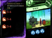 鬼泣7攻略操作混乱战斗节奏快？一键连招自动蓄力全解析