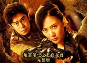 盗墓者罗拉智破古墓致命机关揭秘千年谜题