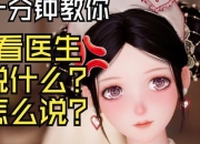 暖暖环游世界安卓攻略常见问题解析与高效解决技巧