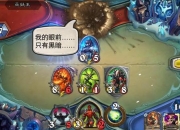 冰冠堡垒冒险攻略挑战难点解析与高效通关技巧