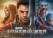 世界级MMO 《黑色沙漠》手游 公测倒计时5天！
