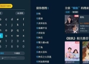 下载速度慢资源难找？下载酷喵极速畅享海量内容