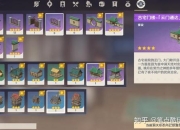 宝歌游戏攻略卡关难题轻松破解快速通关技巧一键掌握