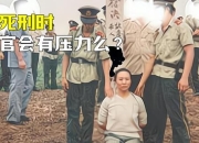 死刑犯攻略解决生存困境与时间压力的实战技巧解析