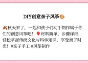 风筝解密游戏攻略：告别卡关困扰轻松掌握通关技巧