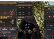 黑色沙漠新手攻略快速入门技巧与高效成长指南