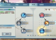 青云志手游攻略：新手入门到精通的全方位指南