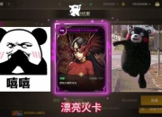 Dnf卡片游戏攻略 痛点剖析与解决之道