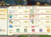 神雕侠侣手游名人逸事攻略：痛点与解决方案