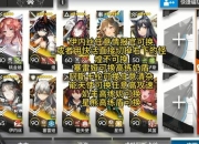 幻想挂机攻略：痛点剖析与解决方案