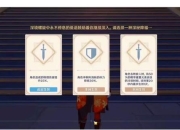 原神新活动难上手 看这篇攻略轻松搞定