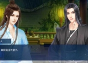 反派打脸十八式攻略破解反派难题高效反击技巧全解析