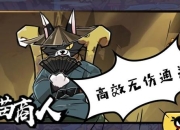 关灯游戏攻略破解关卡难点高效通关技巧全解析