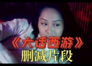 大话西游免费版攻略 痛点剖析与解决之道