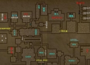 长生劫地图攻略常见难点解析与高效通关技巧指南