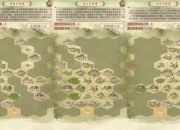 纵横仙界游戏攻略 痛点剖析与解决之道