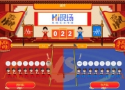 晚会小游戏大集合，欢乐互动嗨翻天