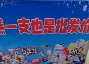 巧趣巧克力王国甜蜜闯关大挑战