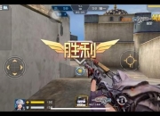 《枪战英雄》小游戏：热血激战一触即发