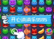 畅玩11584款小游戏合集 欢乐挑战乐享不停