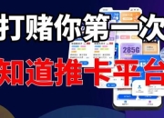 打赌小游戏_挑战胜负欢乐打赌游戏等你来试