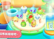 小宝宝爱玩的小游戏大盘点