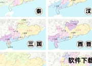 南北双核竞逐：广州与上海的城市发展对比及未来展望