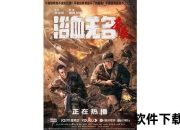 热火逆袭风暴_南滩铁血军团续写迈阿密不败传奇