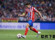 阿尔瓦雷斯双响定乾坤_马竞3球完胜瓦伦西亚登顶西甲