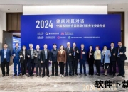 中国-新西兰：自贸升级与深潜科考共绘合作新蓝图