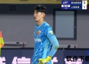 西3录像：李新翔2传1射导演绝平_海港3-3西海岸