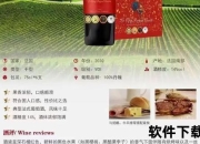 98法兰西之夏：齐祖封王_高卢雄鸡首捧大力神杯经典永恒