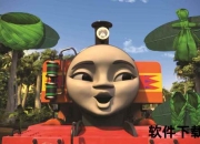 托马斯全旋速成指南：零基础到流畅旋转的3个关键步骤