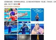 叶诗文运动生涯的起伏之谜：伤病与心态如何影响冠军之路