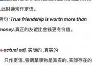 Concerned是什么意思_从词义解析到实际用法详解