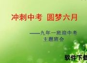 圆梦人解析：定义诠释_核心价值与实现路径探析