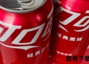 运动员为何远离可乐_揭秘碳酸饮料与职业竞技的潜在冲突