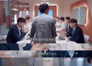 攻略娇妻的难点与破解之法