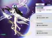 夜话白鹭单刷攻略 痛点剖析与解决之道